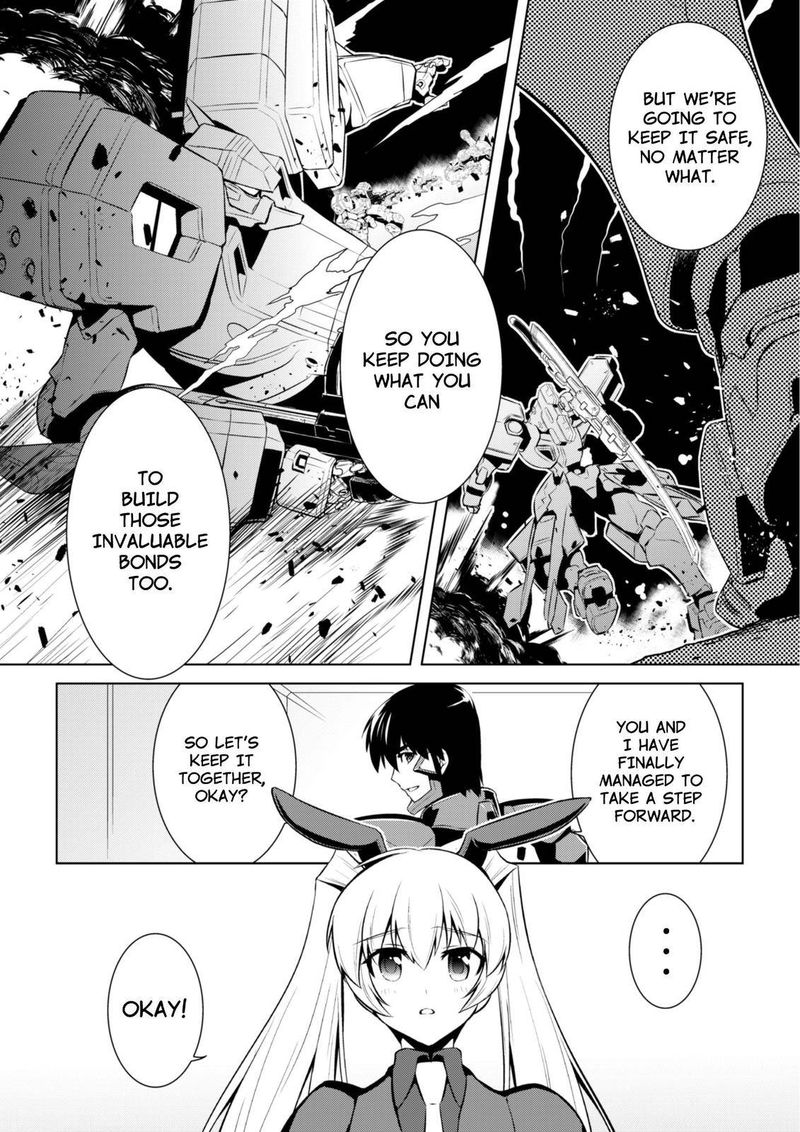 Muvluv Alternative 76 8