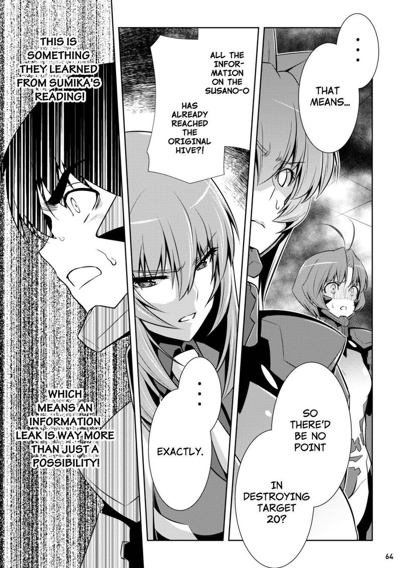 Muvluv Alternative 83 16