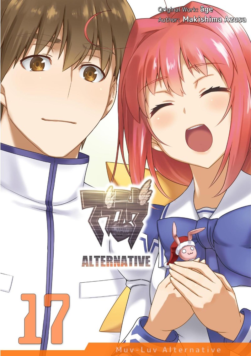 Muvluv Alternative 94 1