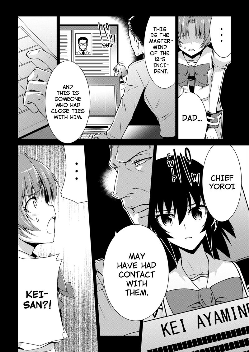Muvluv Alternative 95 3