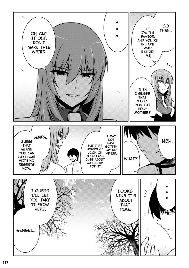 Muvluv Alternative 99 13