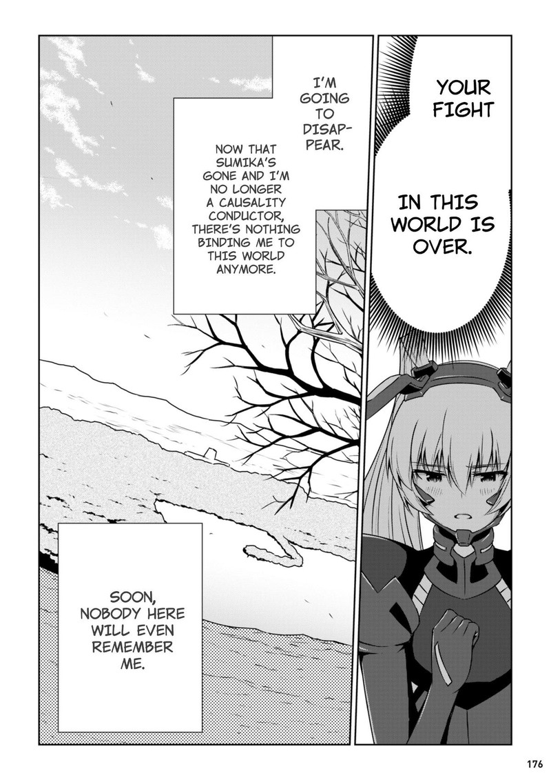 Muvluv Alternative 99 2