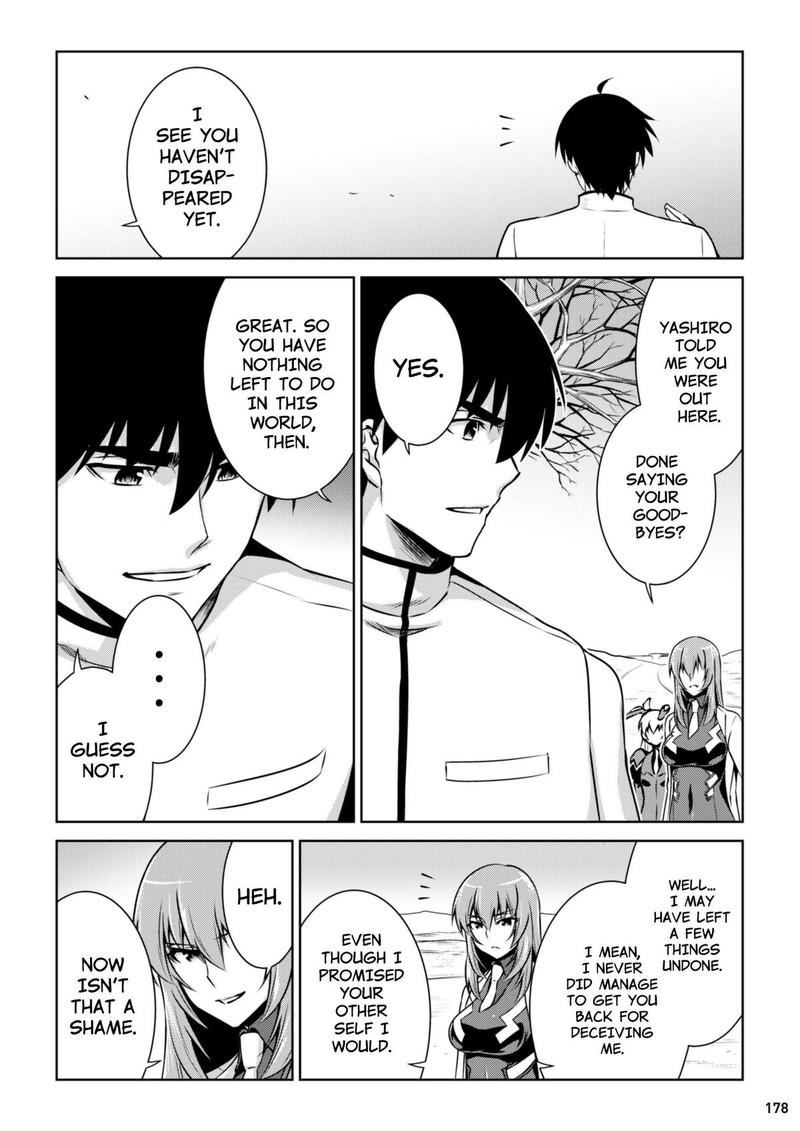 Muvluv Alternative 99 4