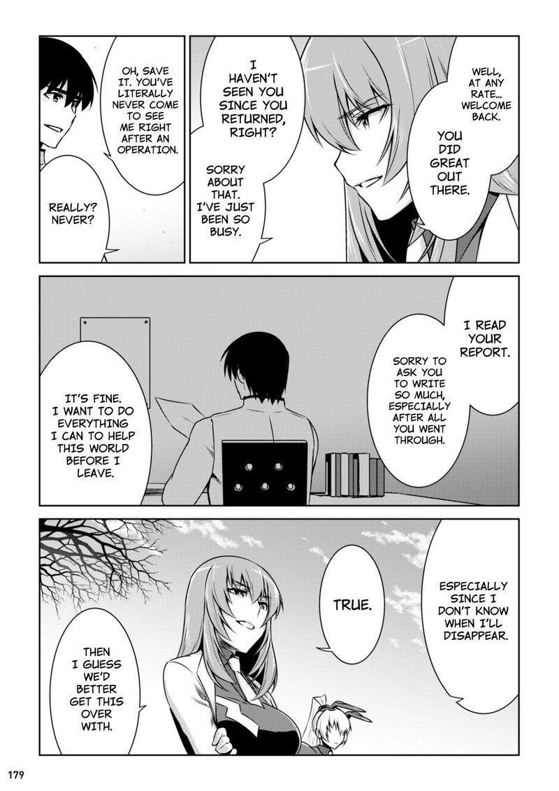 Muvluv Alternative 99 5