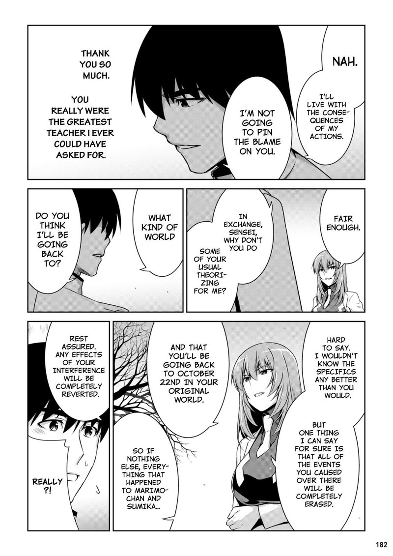 Muvluv Alternative 99 8