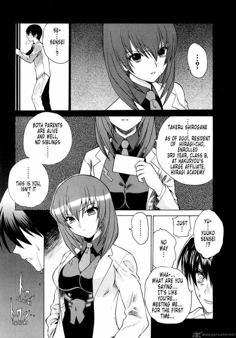 Muvluv Unlimited 1 14