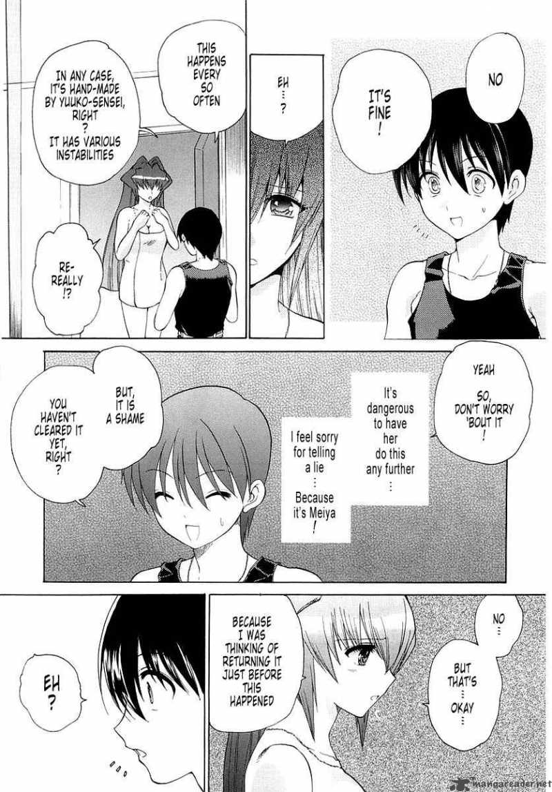 Muvluv Unlimited 4 27