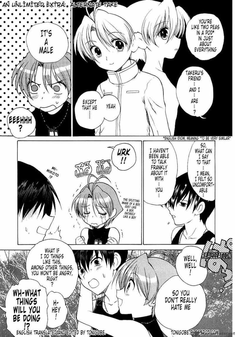 Muvluv Unlimited 8 24