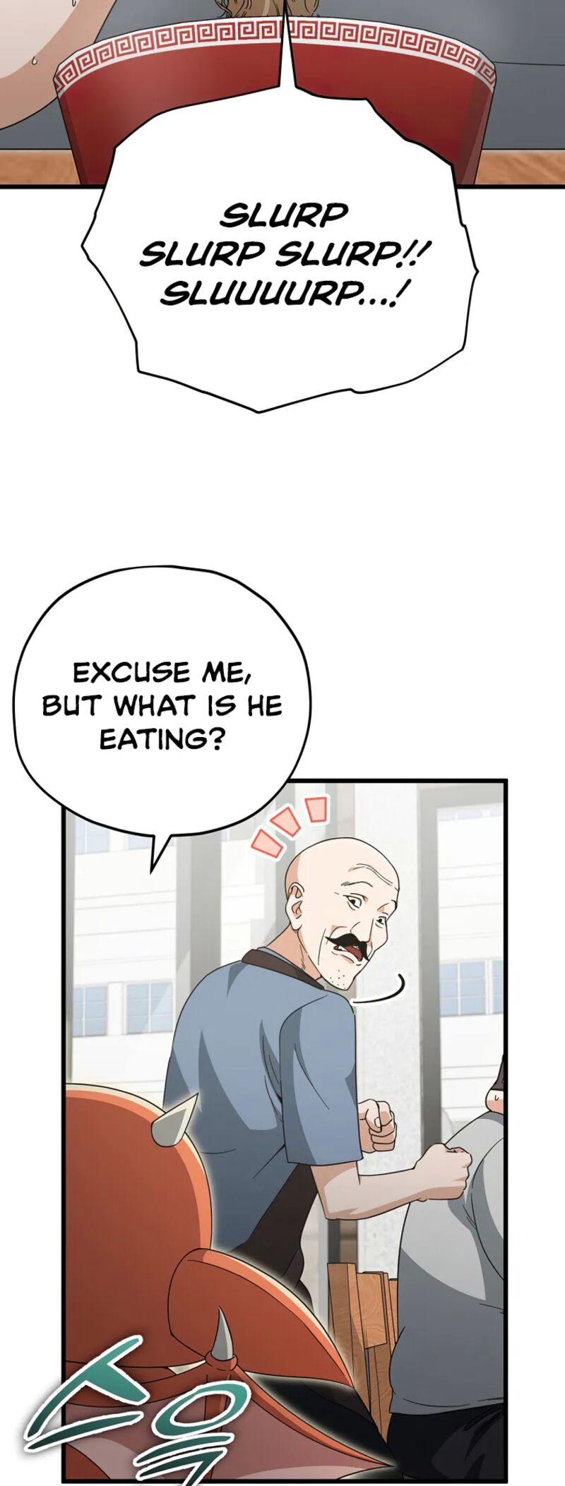 My Dad Is Too Strong 140 17