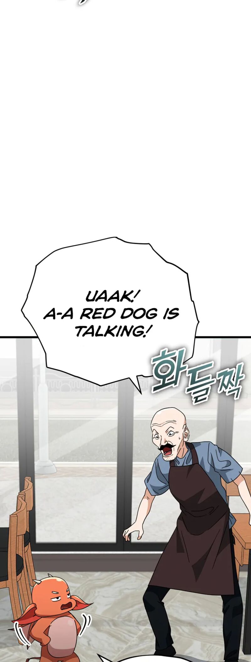 My Dad Is Too Strong 140 18