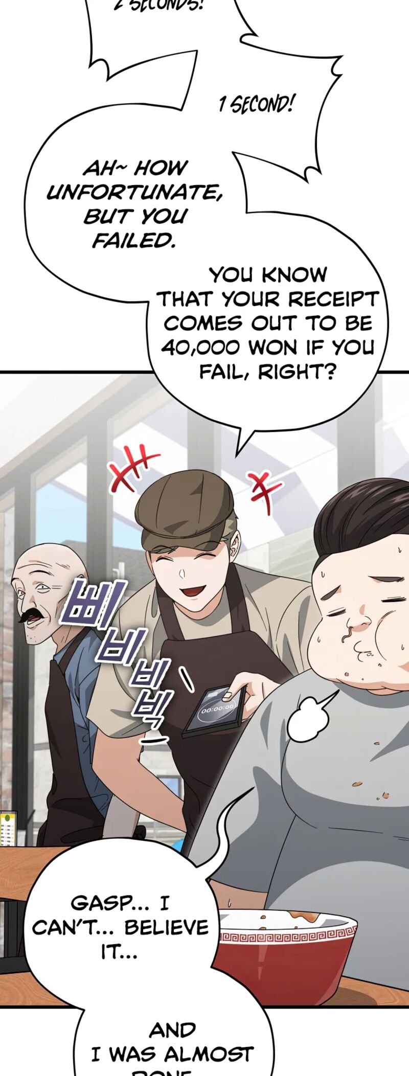 My Dad Is Too Strong 140 22