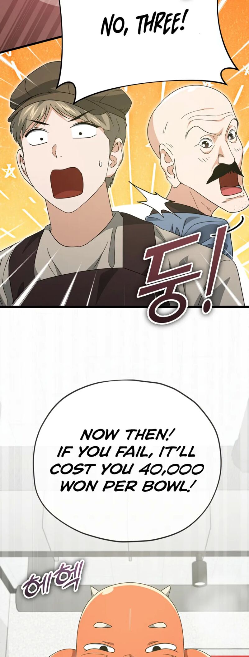 My Dad Is Too Strong 140 25
