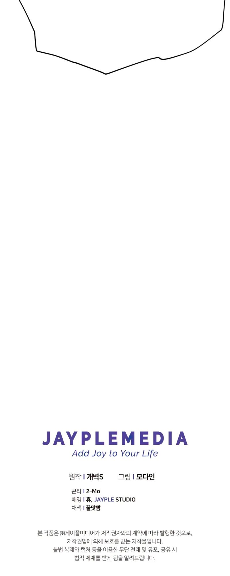 My Dad Is Too Strong 140 60
