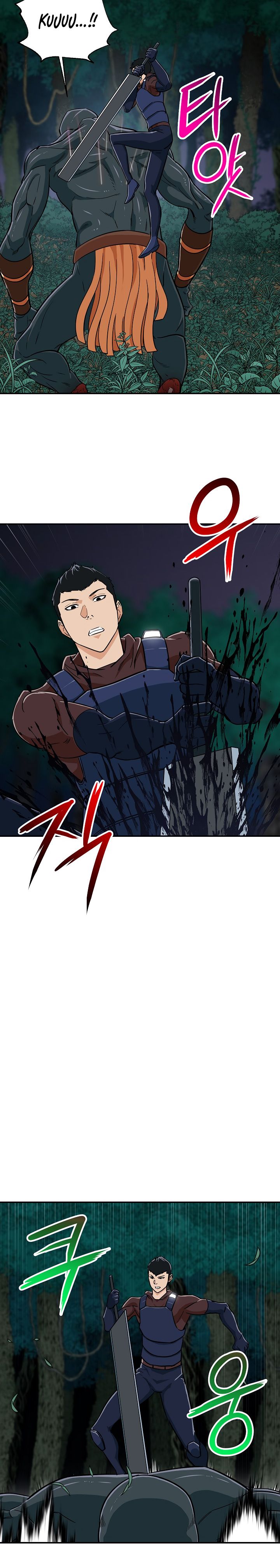 My Dad Is Too Strong 15 12