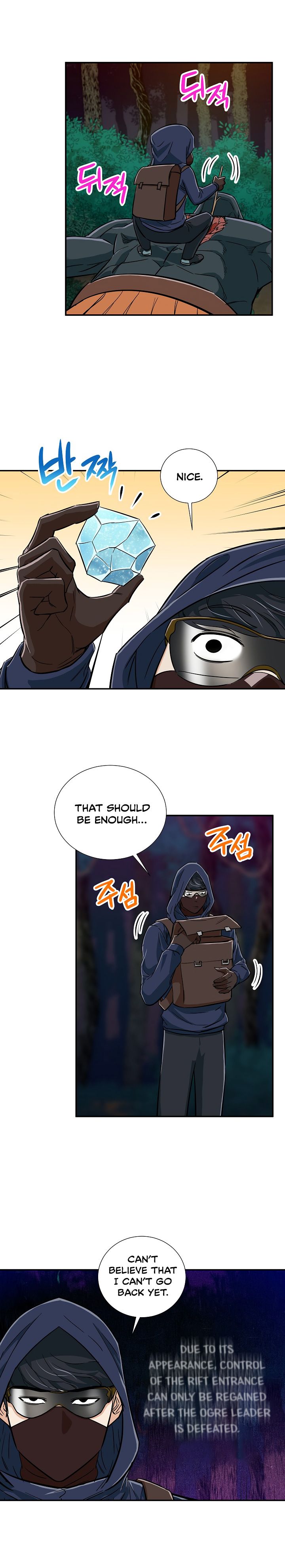 My Dad Is Too Strong 15 15