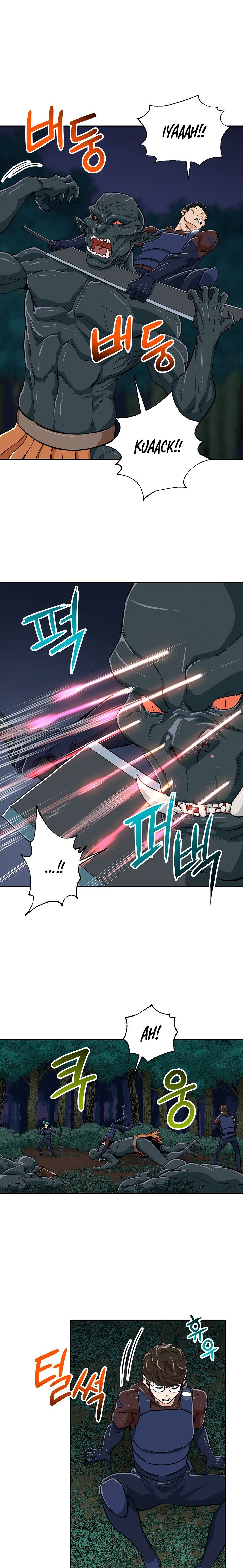 My Dad Is Too Strong 15 17