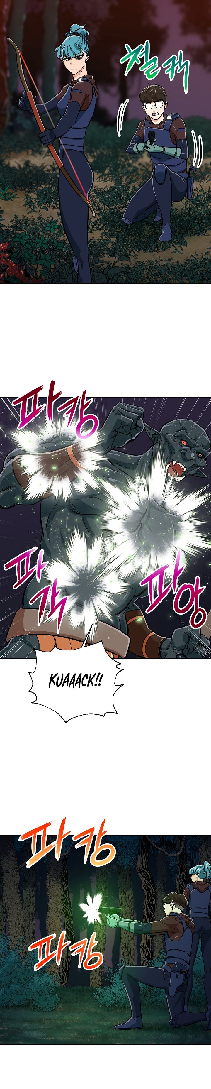 My Dad Is Too Strong 15 9