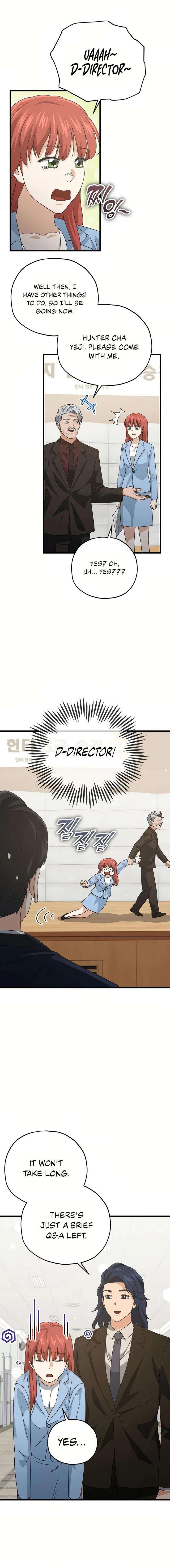 My Dad Is Too Strong 190 12