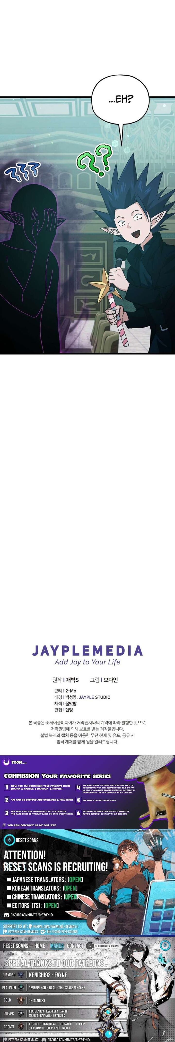 My Dad Is Too Strong 230 12