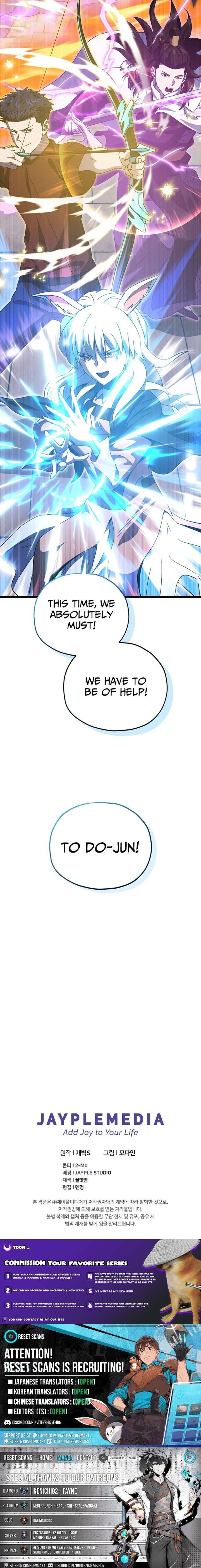 My Dad Is Too Strong 234 14