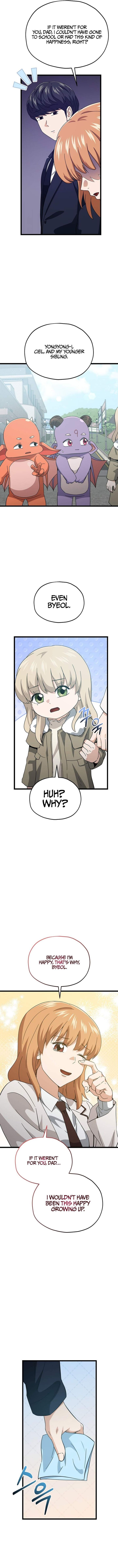 My Dad Is Too Strong 237 13