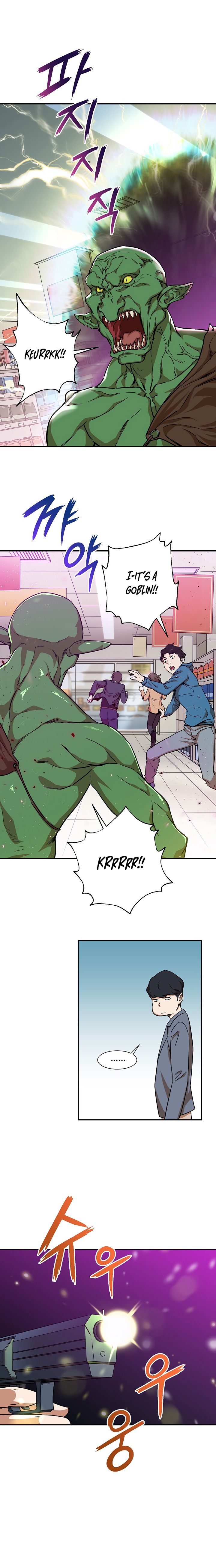 My Dad Is Too Strong 3 2
