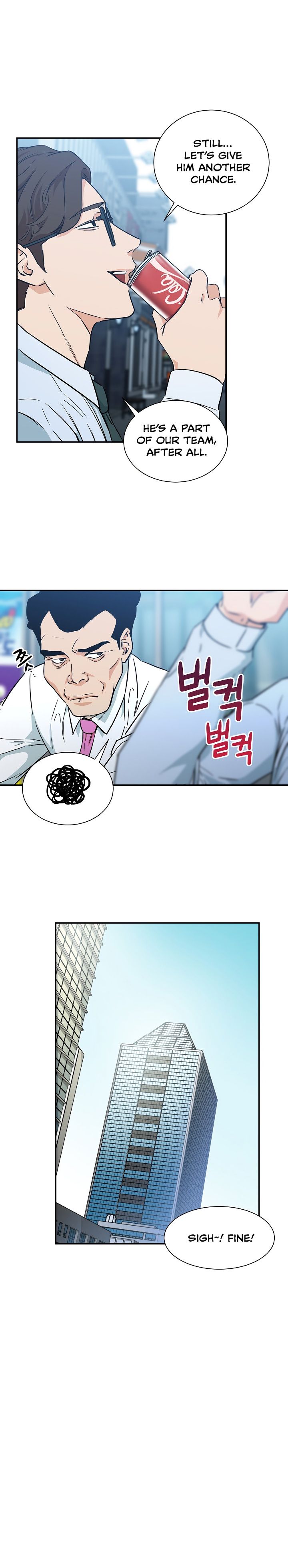 My Dad Is Too Strong 4 9