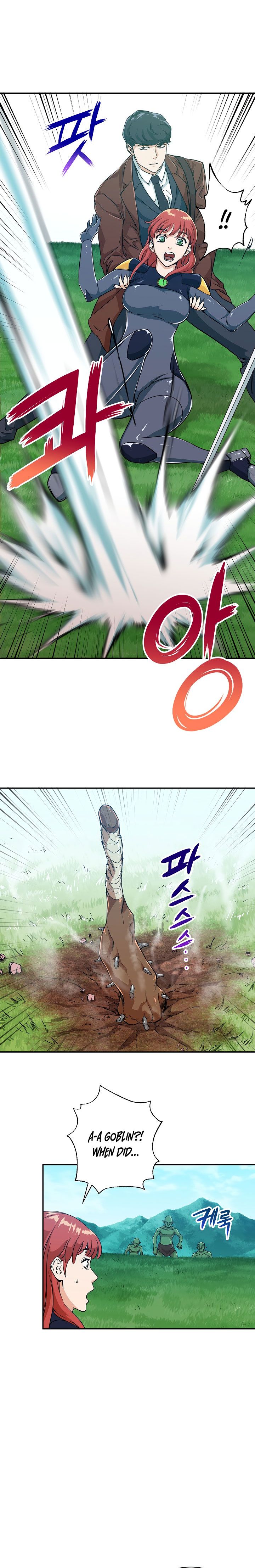 My Dad Is Too Strong 5 16