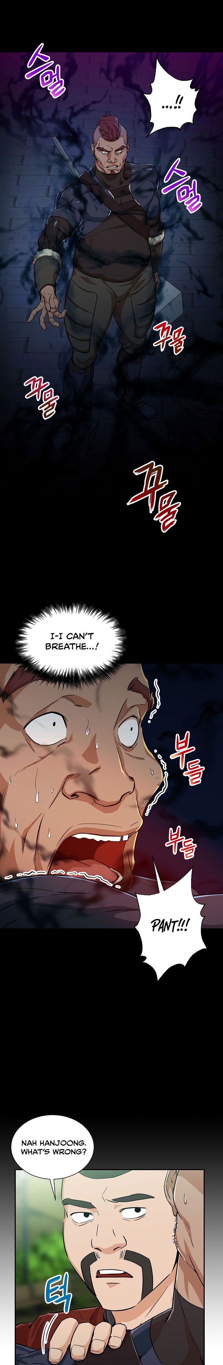 My Dad Is Too Strong 5 4
