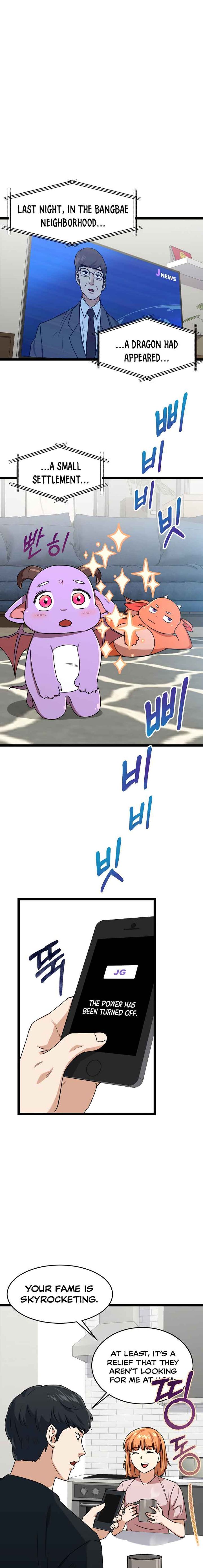 My Dad Is Too Strong 55 2