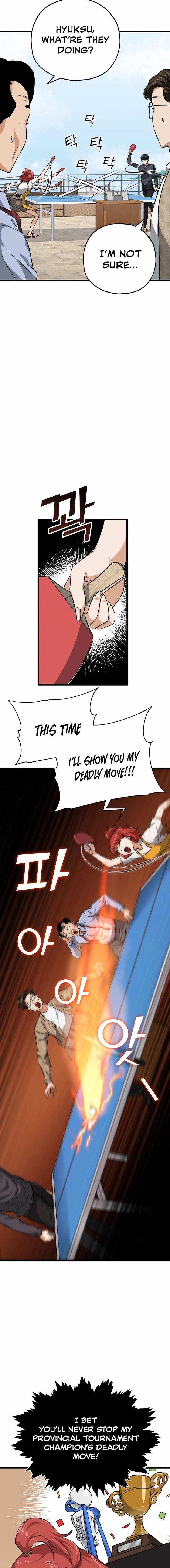 My Dad Is Too Strong 78 17