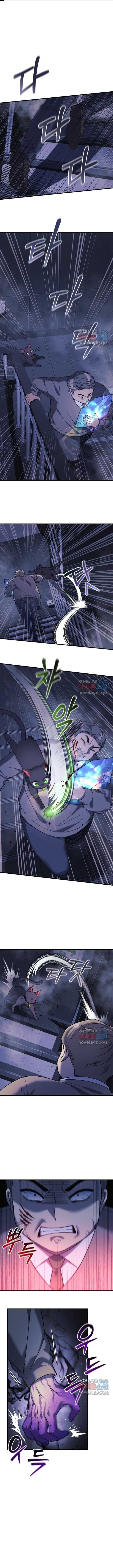 My Daughter Is The Final Boss 78 1