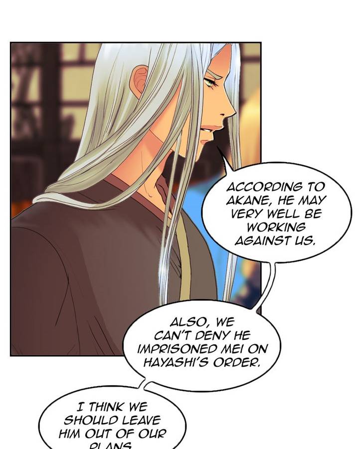 My Dear Cold Blooded King 107 53