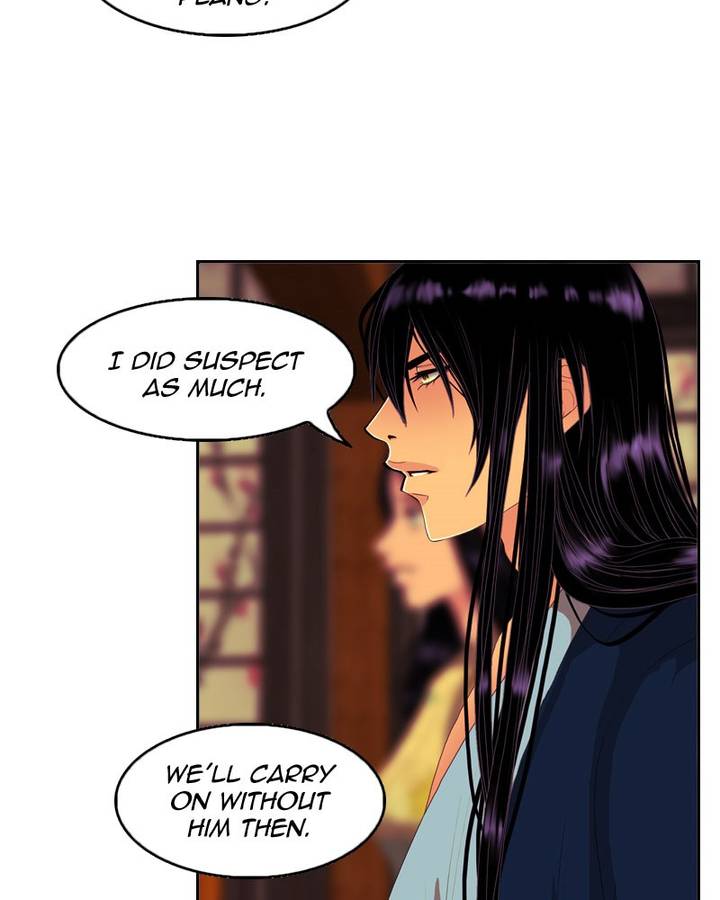 My Dear Cold Blooded King 107 54