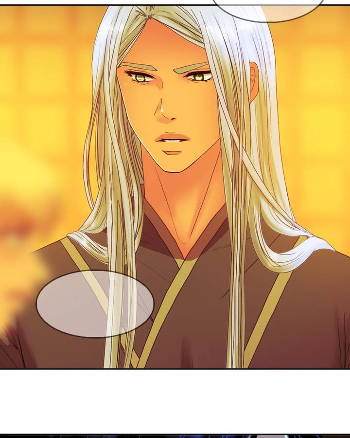 My Dear Cold Blooded King 108 73