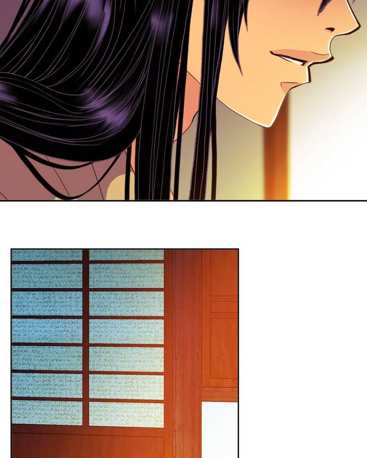 My Dear Cold Blooded King 109 43
