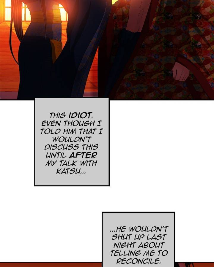 My Dear Cold Blooded King 112 38