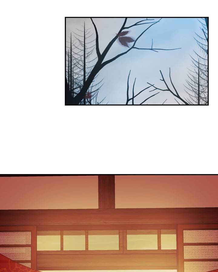 My Dear Cold Blooded King 118 61