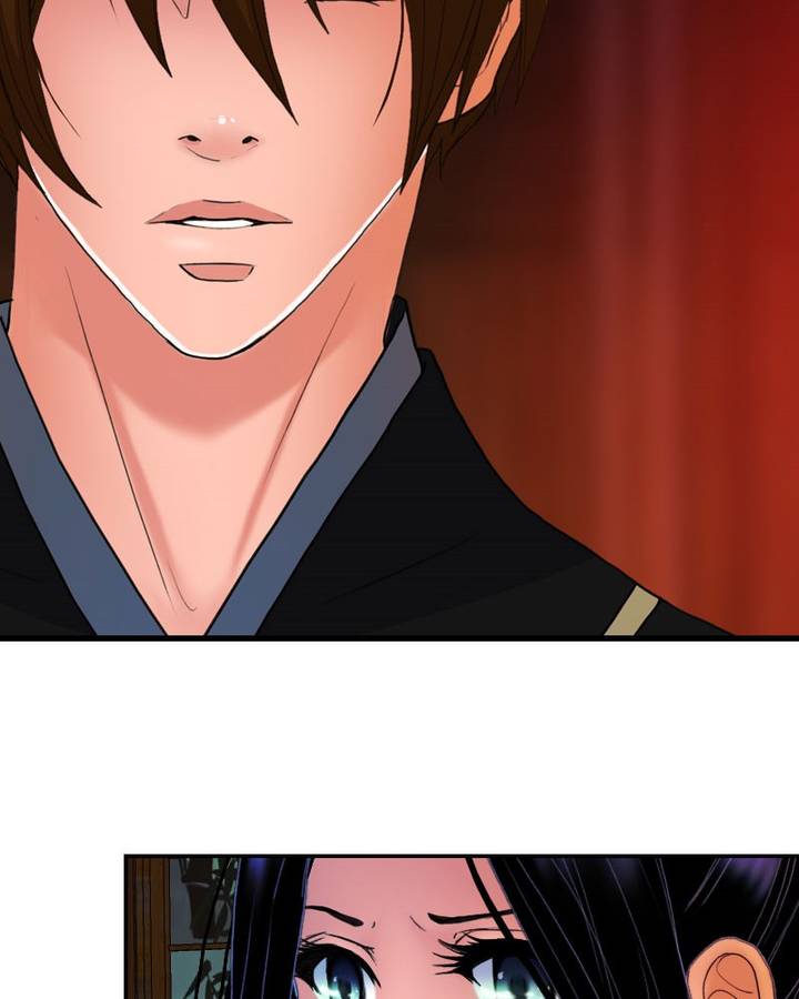 My Dear Cold Blooded King 123 76