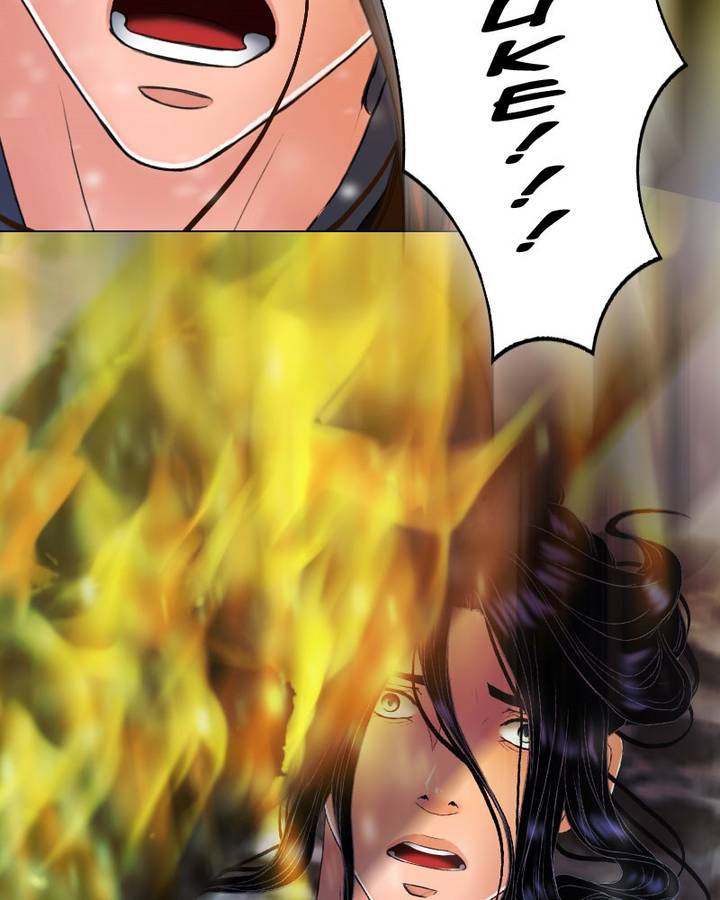 My Dear Cold Blooded King 124 75