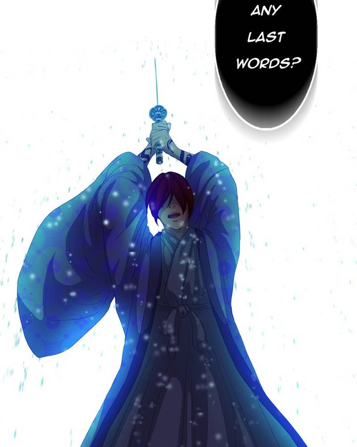 My Dear Cold Blooded King 126 27