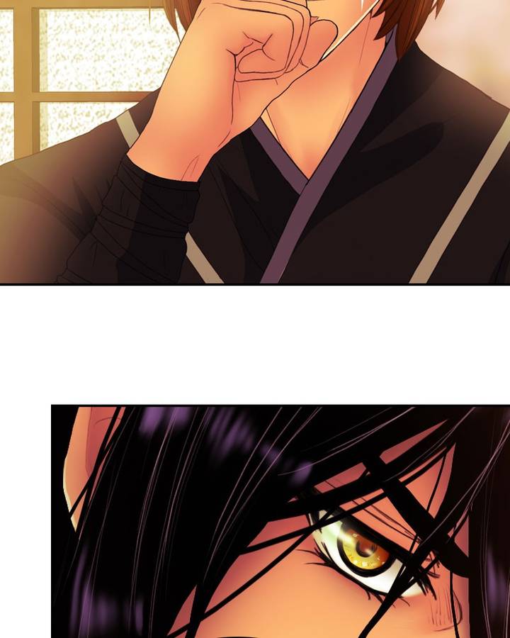 My Dear Cold Blooded King 133 27