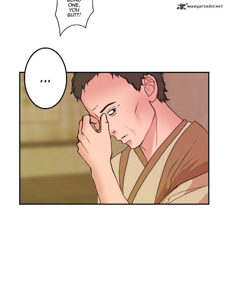 My Dear Cold Blooded King 14 82
