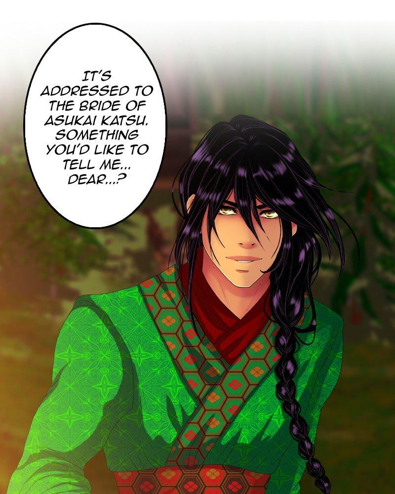 My Dear Cold Blooded King 148 1