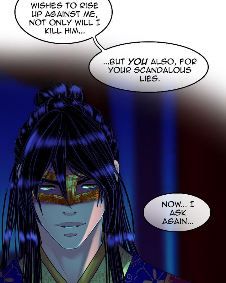 My Dear Cold Blooded King 160 15