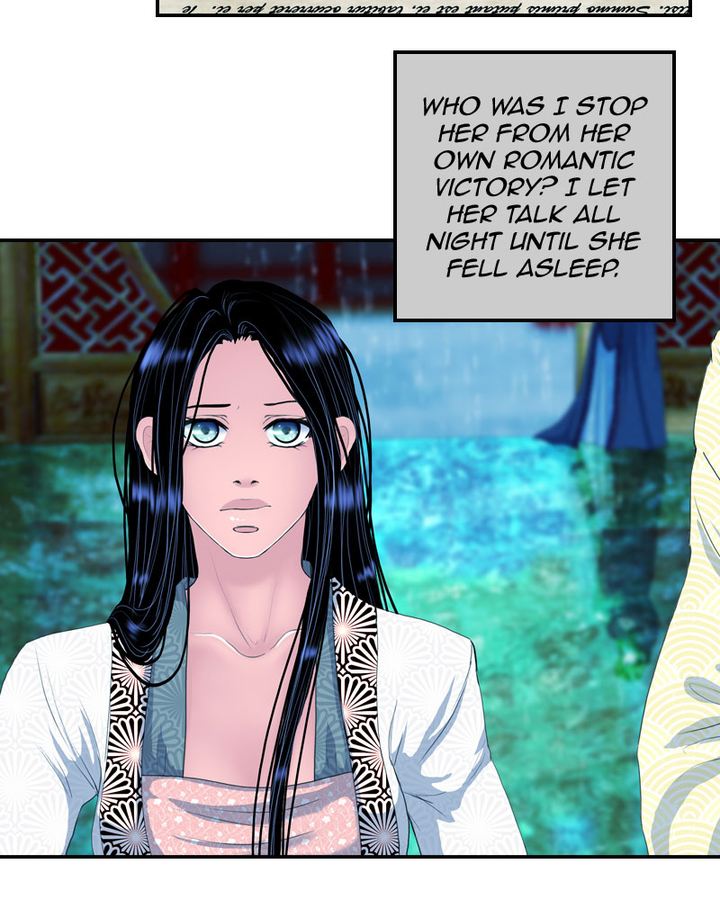 My Dear Cold Blooded King 160 56