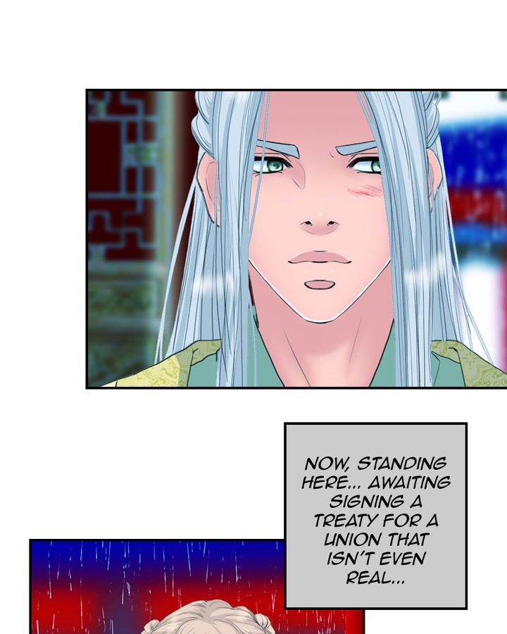 My Dear Cold Blooded King 160 57