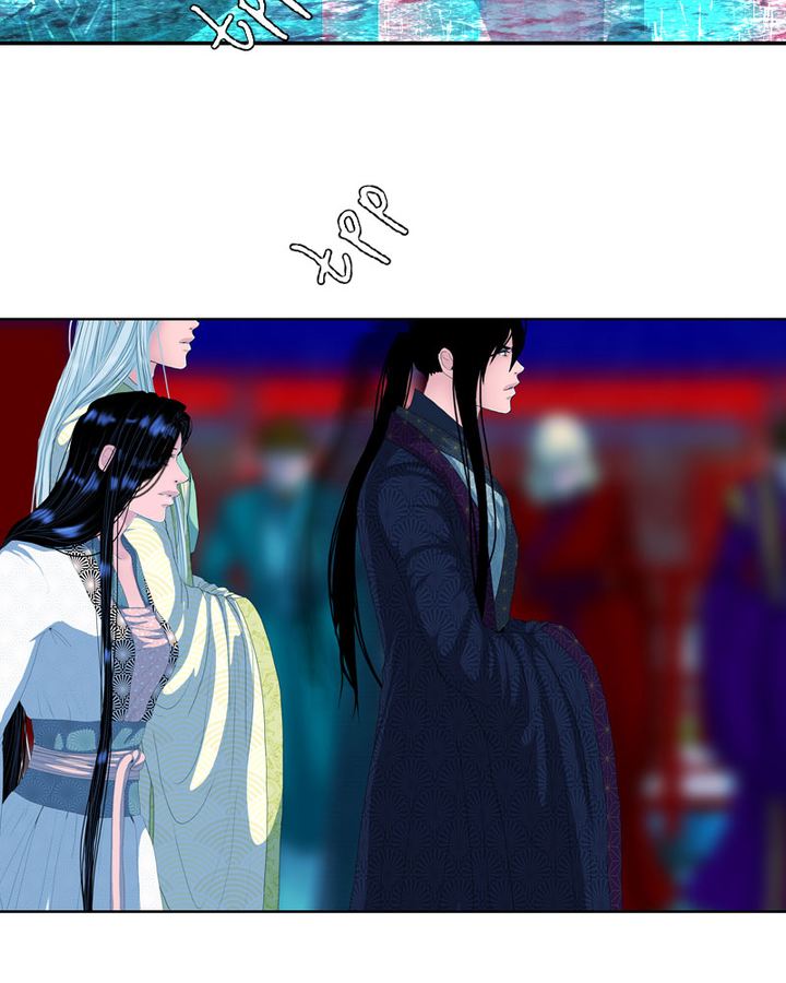 My Dear Cold Blooded King 160 70