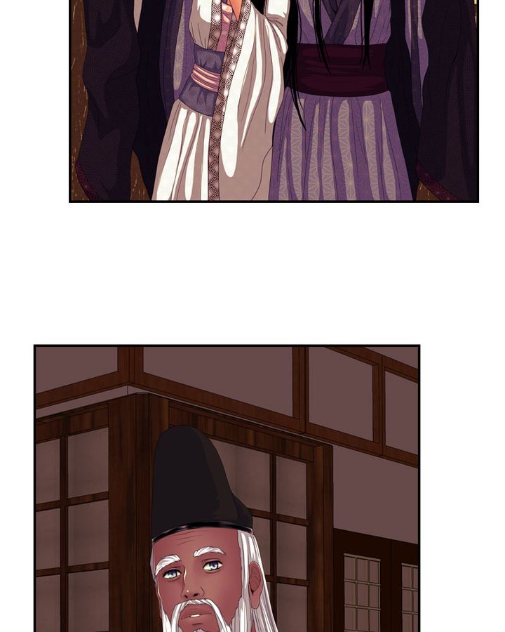 My Dear Cold Blooded King 162 57