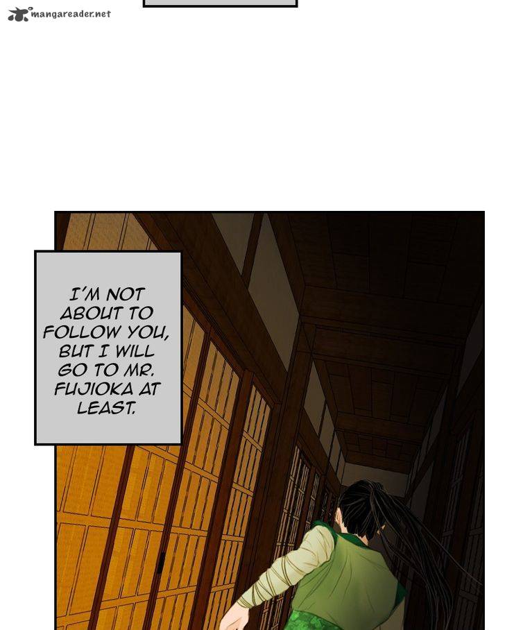 My Dear Cold Blooded King 19 6